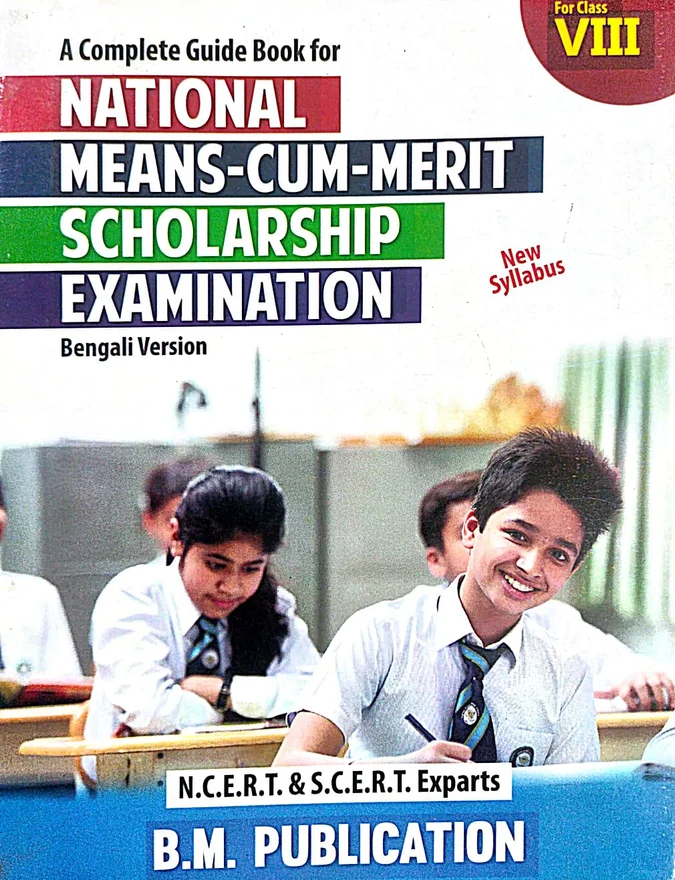 A Complete Guide Book for National Means-Cum- Merit Scholarship Examination 2026 (Bengali Version) for Class VIII