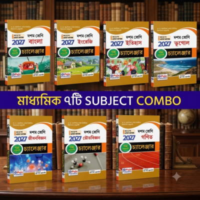Madhyamik Suggestion 2027 Challenger Combo Of Seven Subjects Class 10