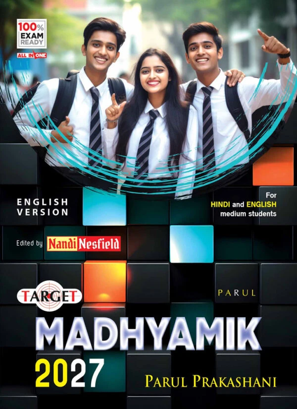 PARUL TARGET MADHYAMIK 2027 ENGLISH VERSION