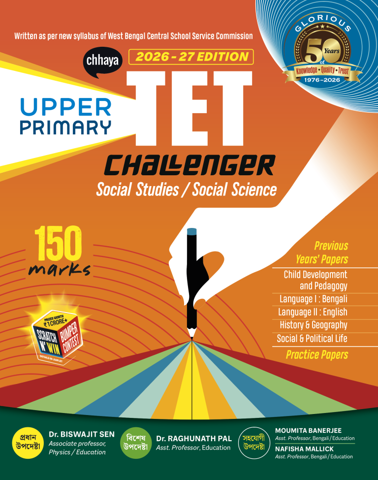 Upper Primary TET Challenger Social Studies Social Science 2026-27 New Latest Edition