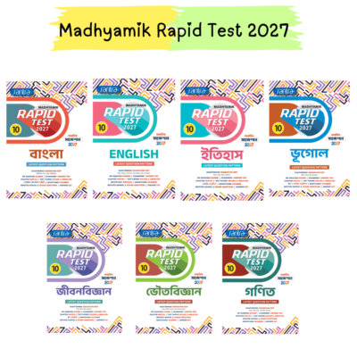 Madhyamik Suggestion 2027 Rapid Test Class 10 Combo Of Seven Subjects