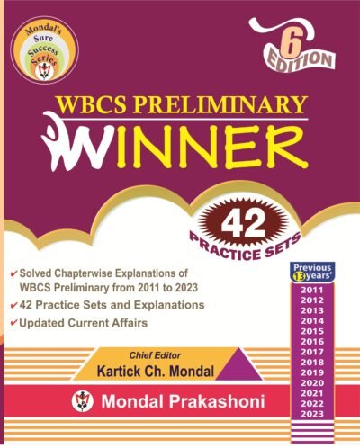 WBCS Preliminary Winner 42 Practice Sets (Bengali Version) 6th Edition