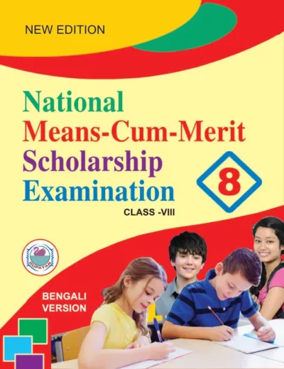National Means Cum Merit Scholarship Examination 2026  - Class - 8 (Bengali Version)