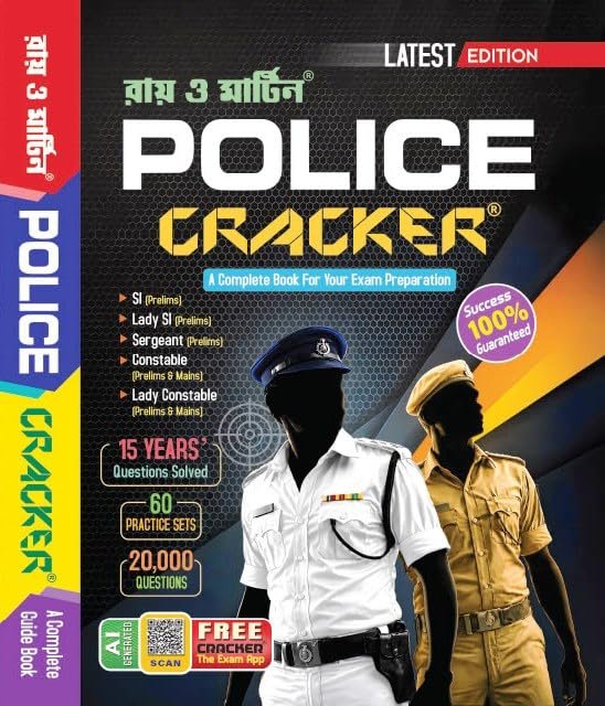 West Bengal Police Cracker Book (Latest Edition) for WB Police SI, Lady SI, Sergeant, Constable & Lady Constable Exams