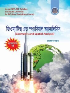 Geomatics and Spatial Analysis  2026