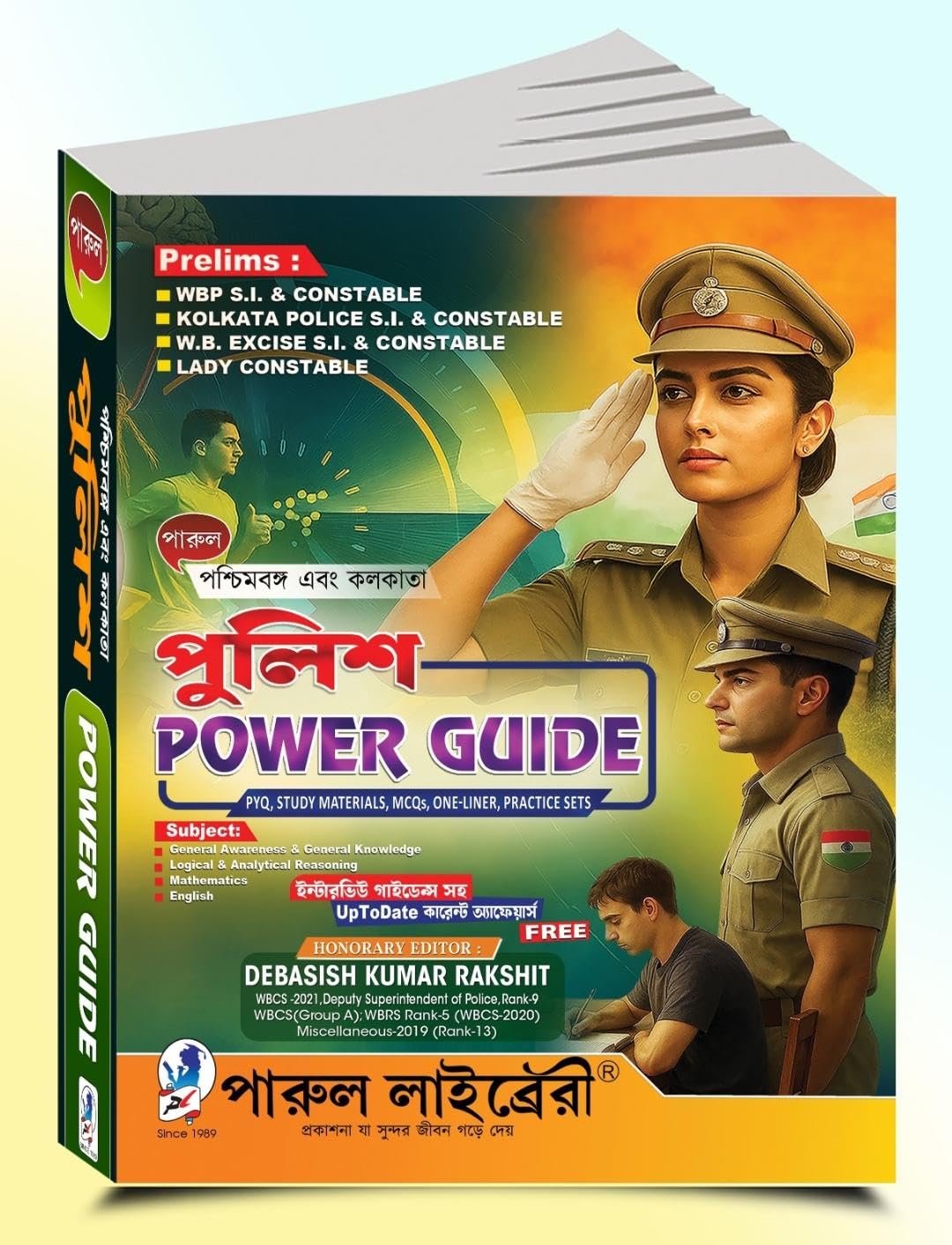 Parul WB & Kolkata Police Power Guide Bengali Version 2026