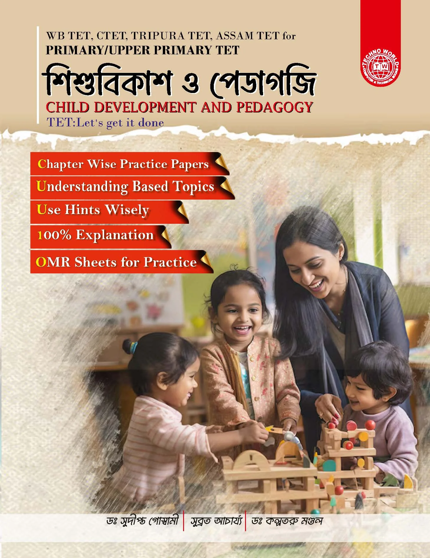 Sishubikakh O Pedagogy (Child Development and Pedagogy) 2026