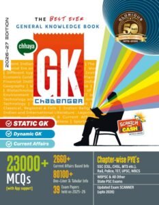 Chhaya GK Challenger 2026