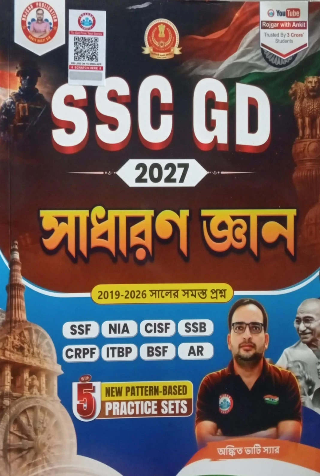 GK Bangla Version SSC GD  By Ankit Bhati Sir 2026