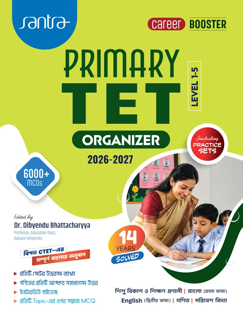 SANTRA PRIMARY TET ORGANIZER (Level 1-5) 2026-27 Bengali Edition